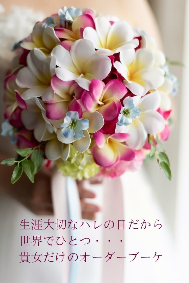 クラッチブーケ＆アームブーケ＆フリースタイルブーケのデザイン一覧へ｜造花・アーティフィシャルフラワーのウエディングブーケ