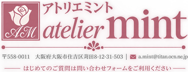 ウェディングブーケ│造花（アーティフィシャルフラワー）オーダーメイド専門｜アトリエミント大阪